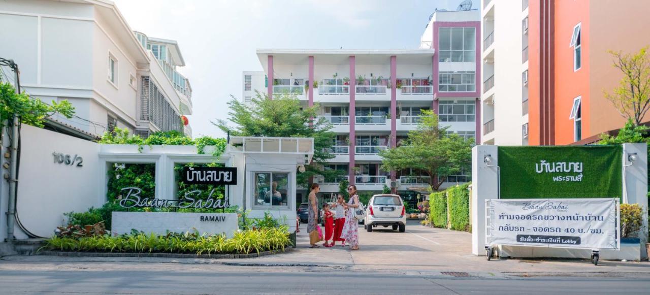 Aparthotel Baansabai Ramaiv Bangkok Exteriér fotografie